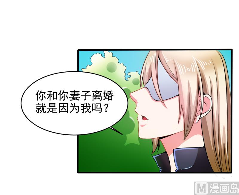 第二十七话  窥视23