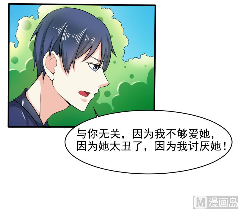 第二十七话  窥视24