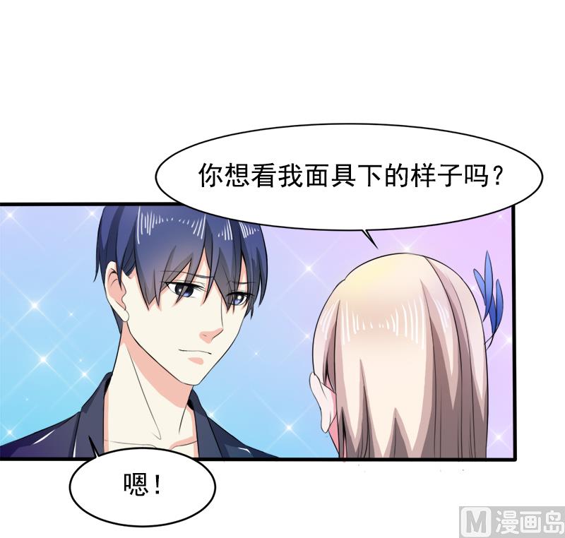 第二十七话  窥视26