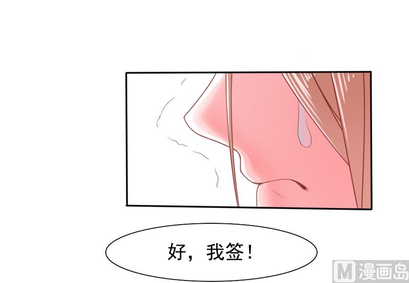 第二十七话  窥视4