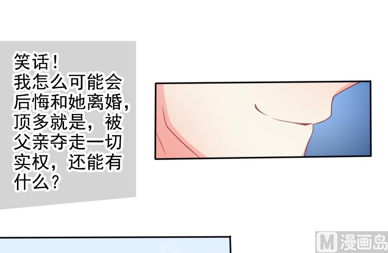 第二十七话  窥视8