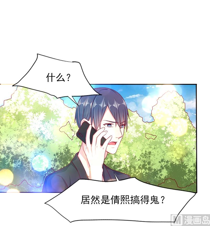 第二十九话  回不去的记忆10