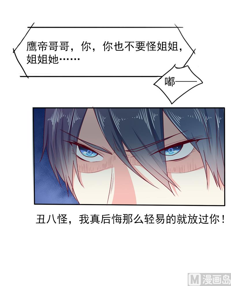 第二十九话  回不去的记忆11