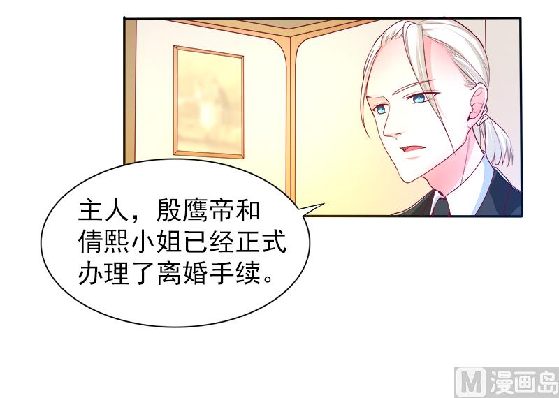 第二十九话  回不去的记忆16