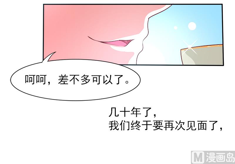 第二十九话  回不去的记忆18