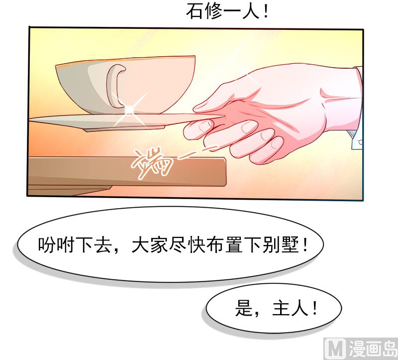 第二十九话  回不去的记忆19
