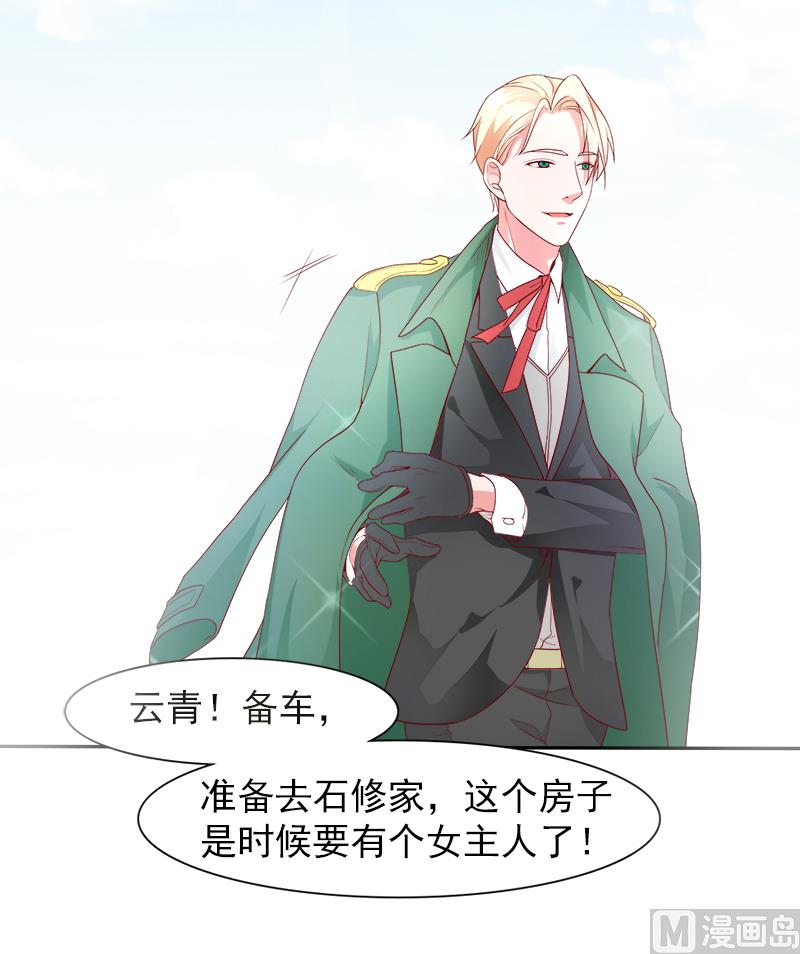 第二十九话  回不去的记忆21