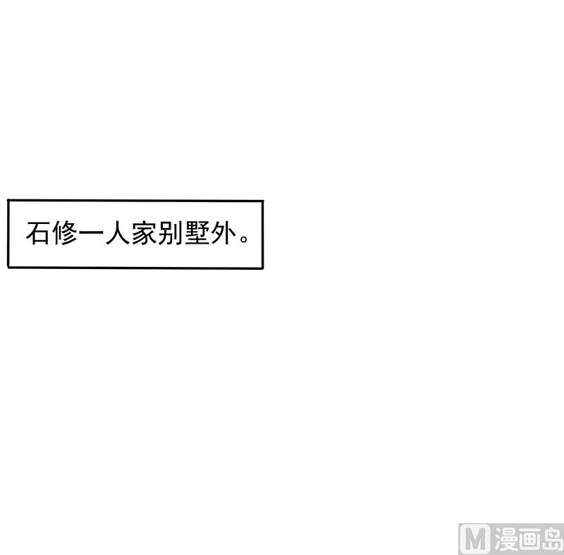 第二十九话  回不去的记忆22