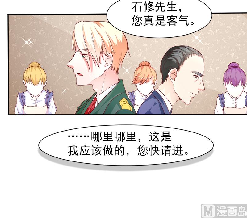 第二十九话  回不去的记忆25