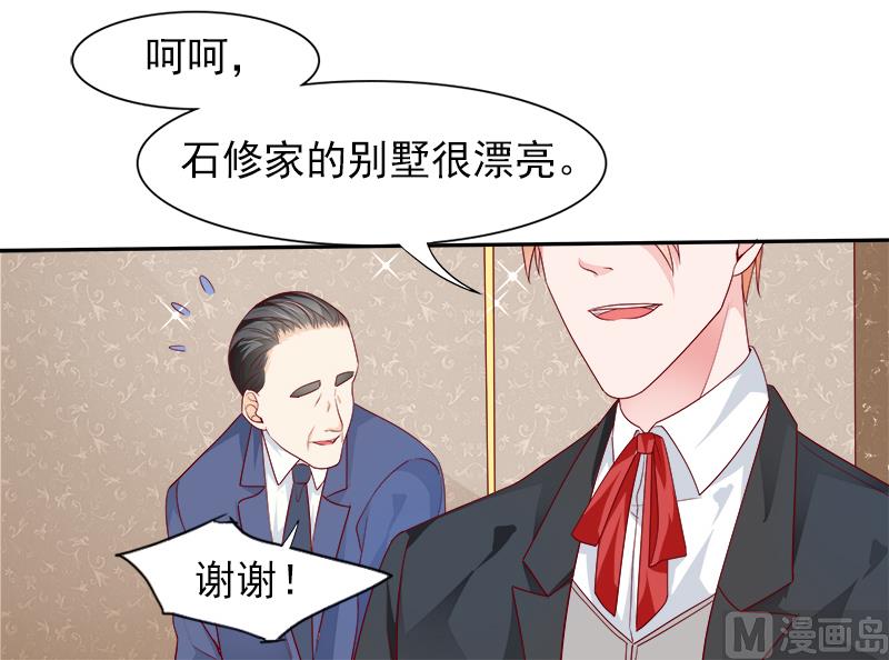 第二十九话  回不去的记忆28
