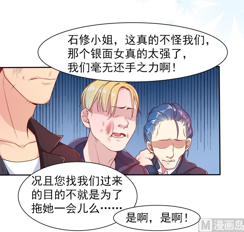 第二十九话  回不去的记忆3
