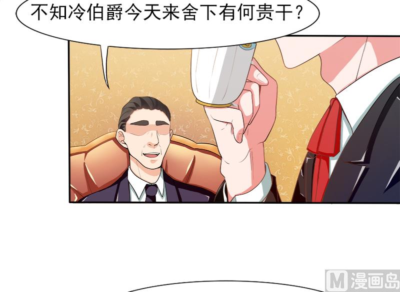 第二十九话  回不去的记忆30