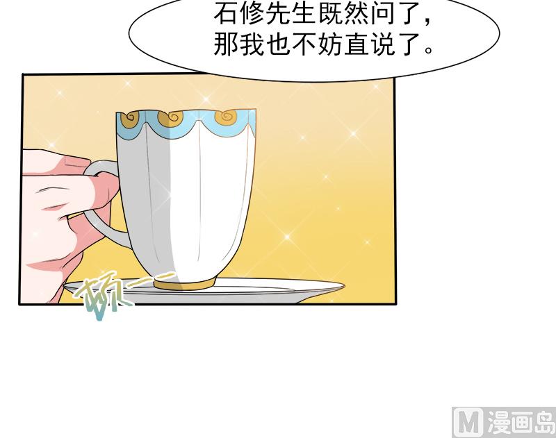 第二十九话  回不去的记忆31