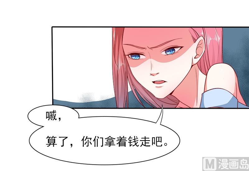 第二十九话  回不去的记忆4