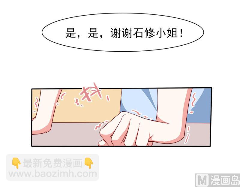 第二十九话  回不去的记忆5