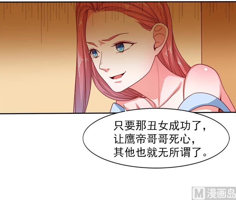 第二十九话  回不去的记忆6