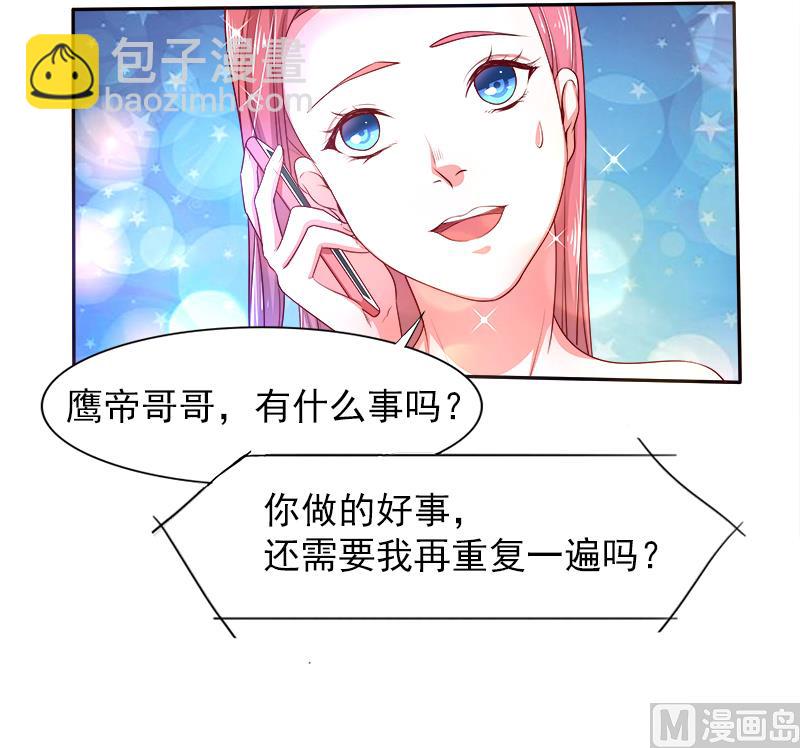 第二十九话  回不去的记忆8