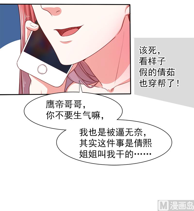 第二十九话  回不去的记忆9