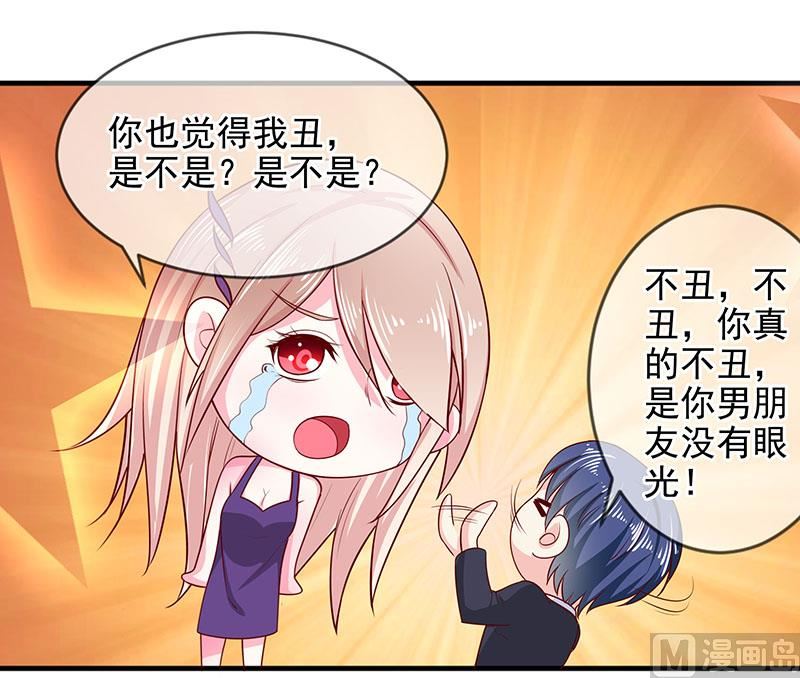 第三十三话  好戏在后头1