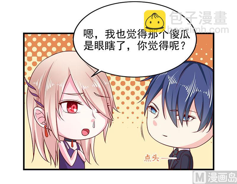 第三十三话  好戏在后头2