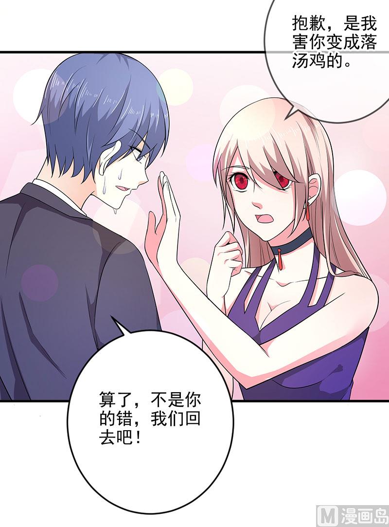 第三十三话  好戏在后头20