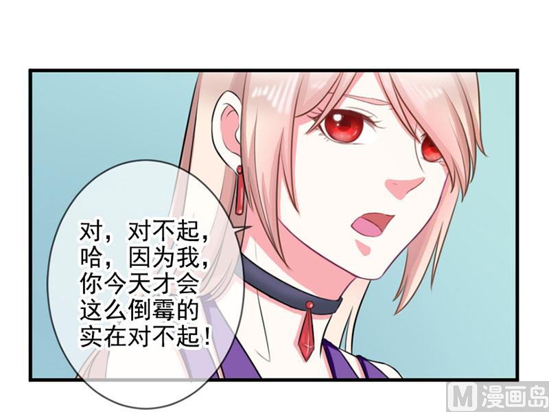 第三十三话  好戏在后头29