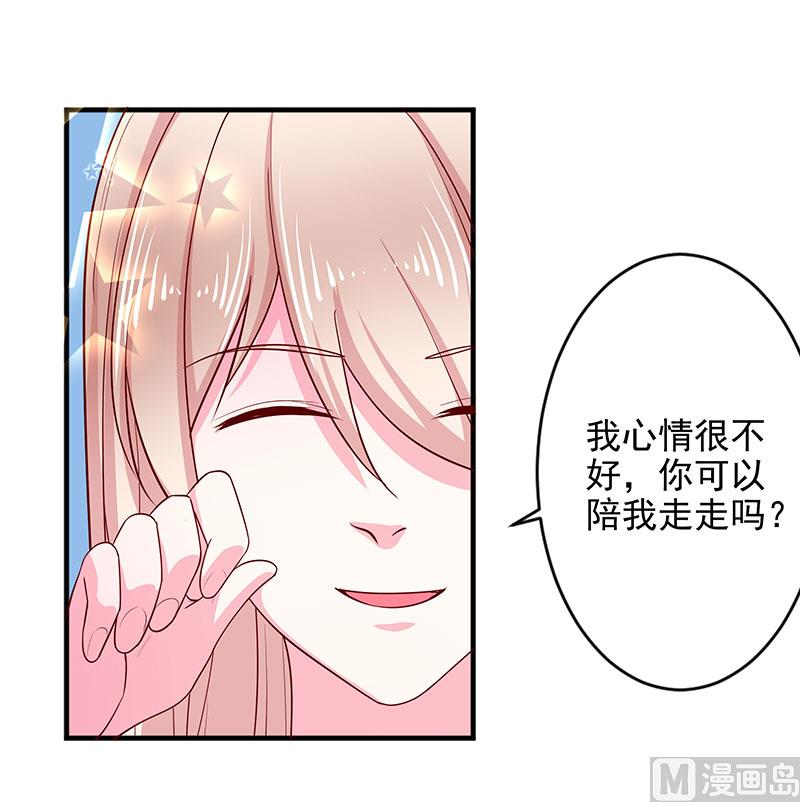 第三十三话  好戏在后头3