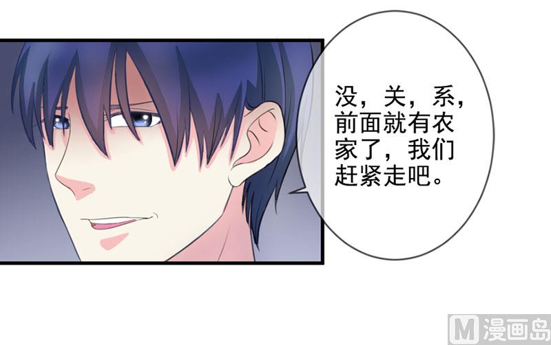 第三十三话  好戏在后头30