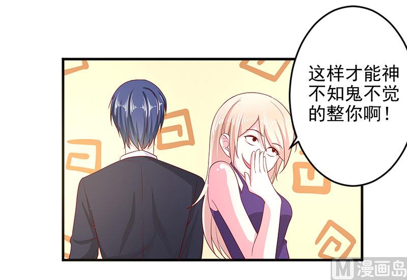 第三十三话  好戏在后头9