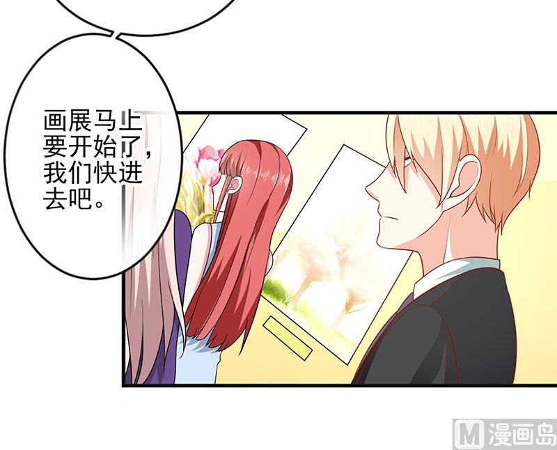 第三十六话   画中人11