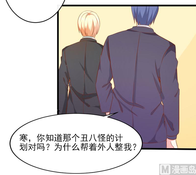 第三十六话   画中人14
