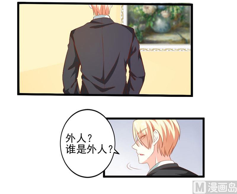 第三十六话   画中人15