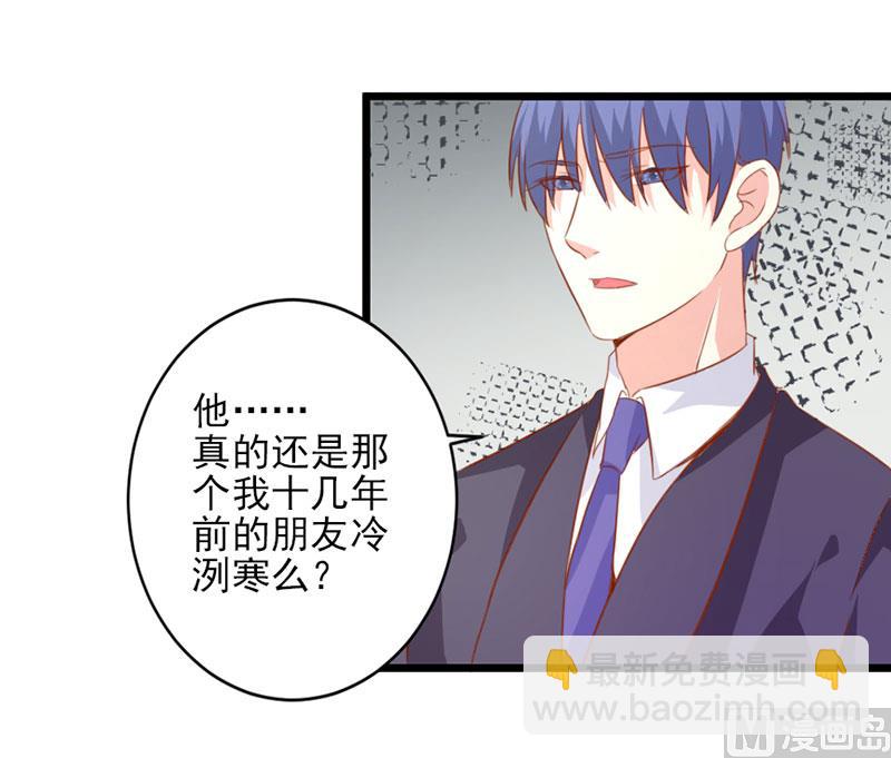 第三十六话   画中人18