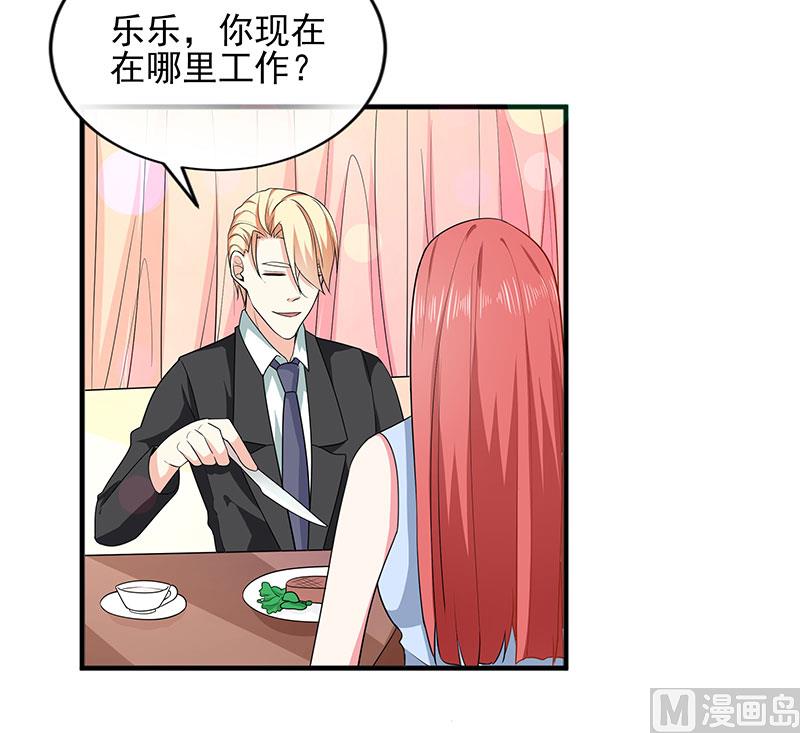 第三十六话   画中人2