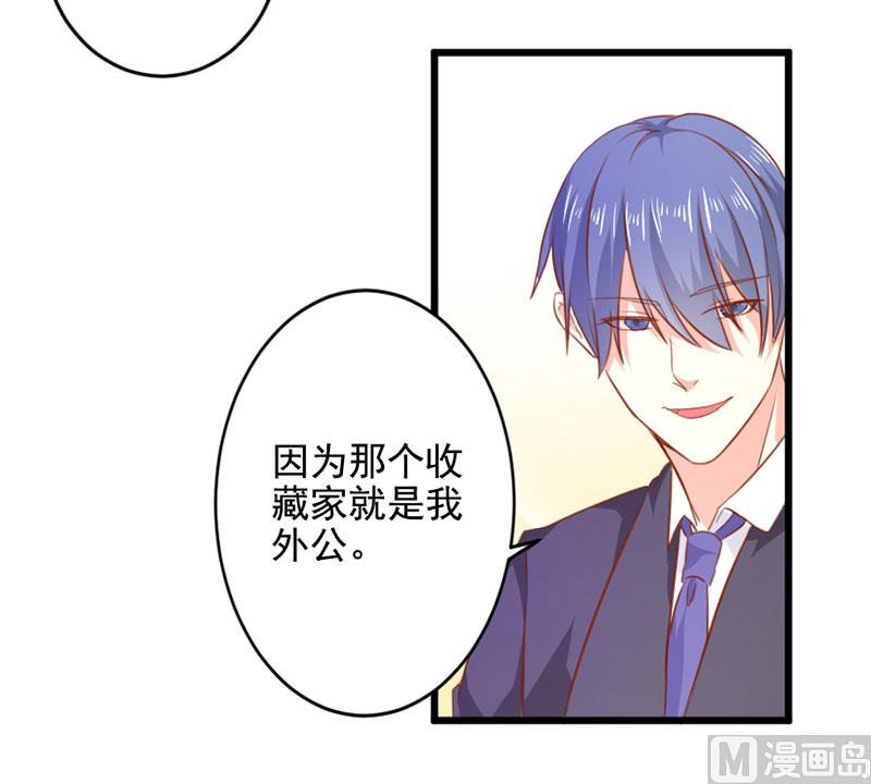 第三十六话   画中人24