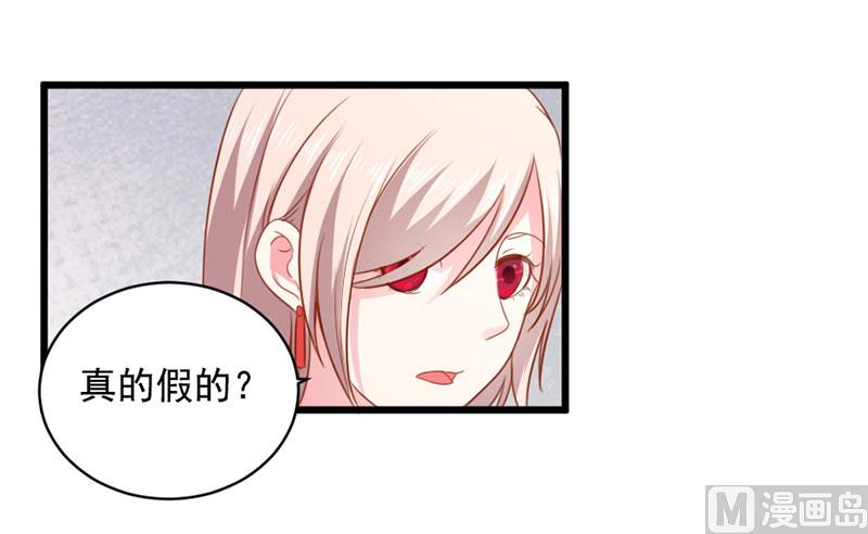 第三十六话   画中人25