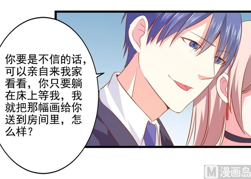 第三十六话   画中人26