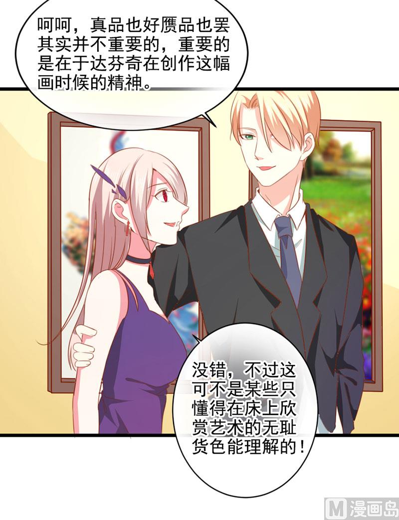 第三十六话   画中人29