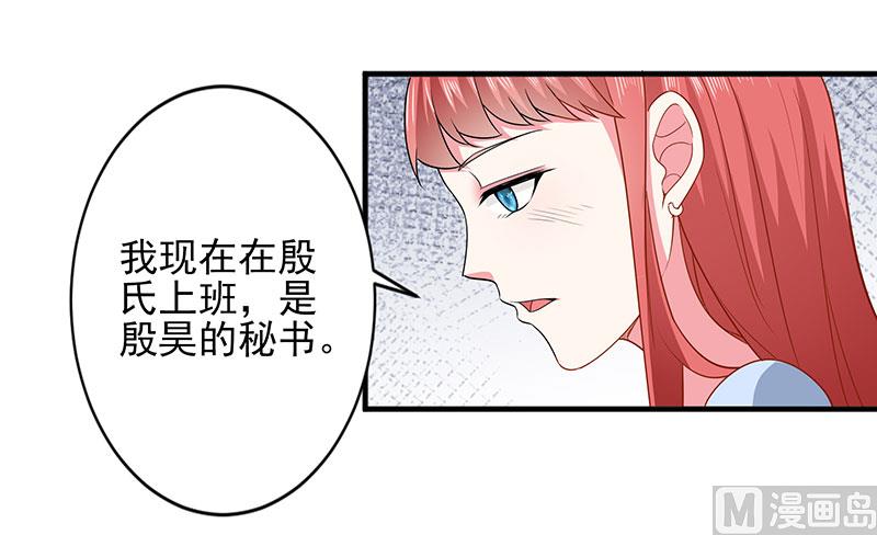 第三十六话   画中人3