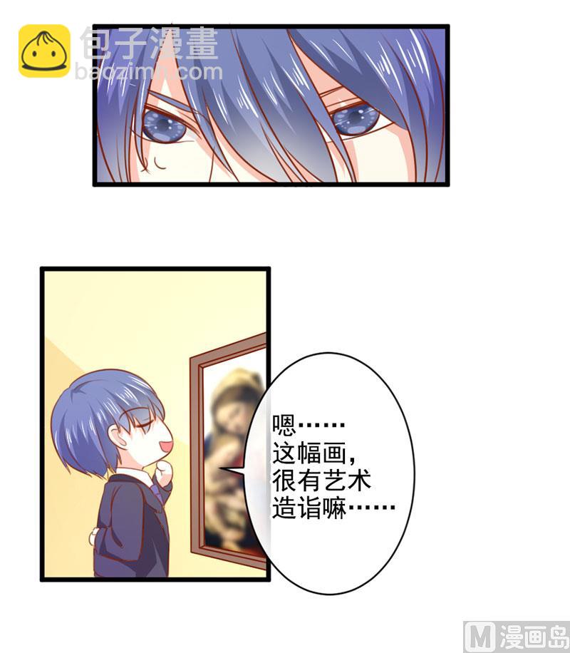 第三十六话   画中人30
