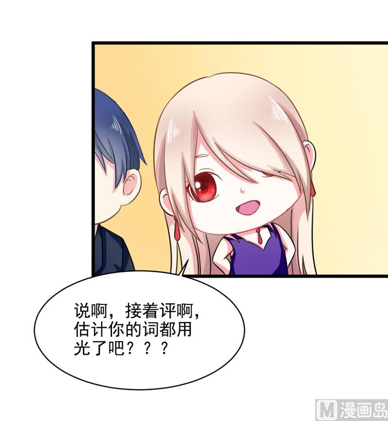 第三十六话   画中人33