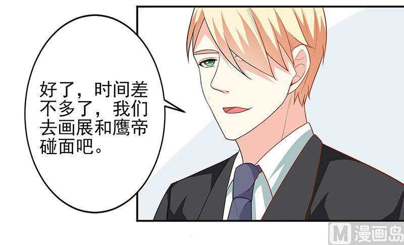 第三十六话   画中人5