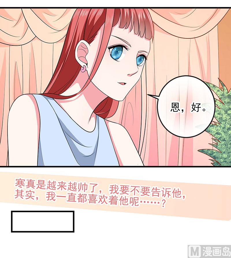 第三十六话   画中人6