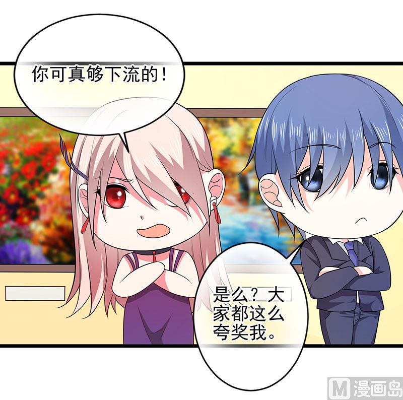 第三十七话  月桂女神10