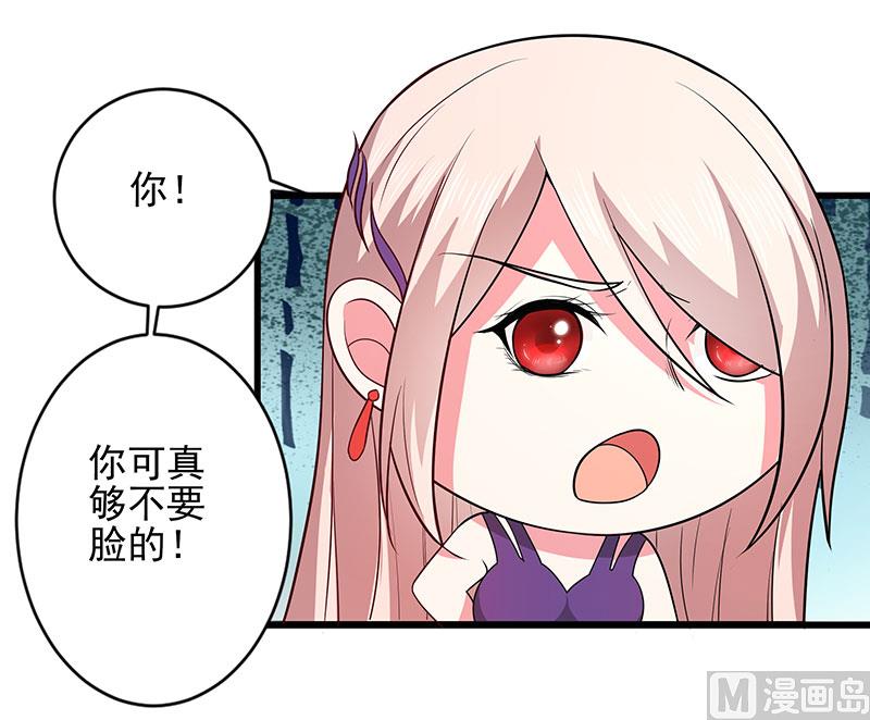第三十七话  月桂女神11
