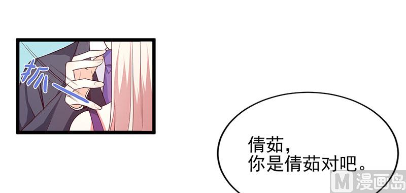 第三十七话  月桂女神12