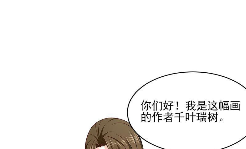 第三十七话  月桂女神15