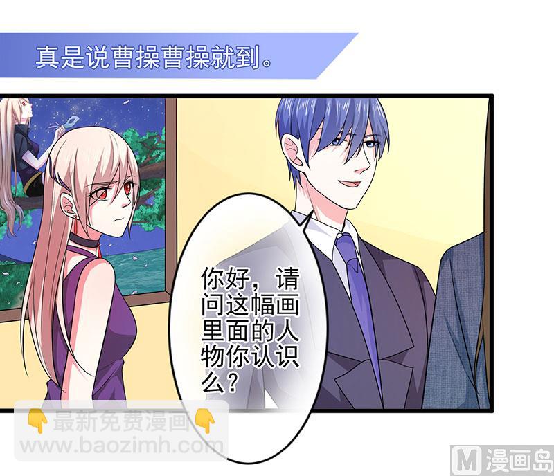 第三十七话  月桂女神18