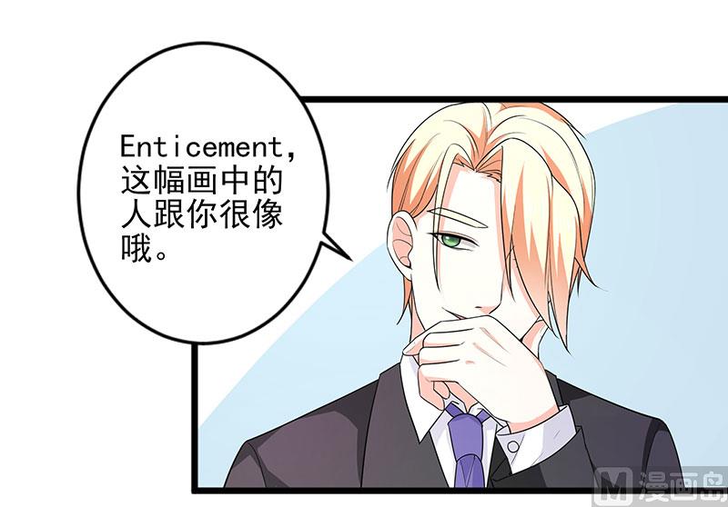 第三十七话  月桂女神2