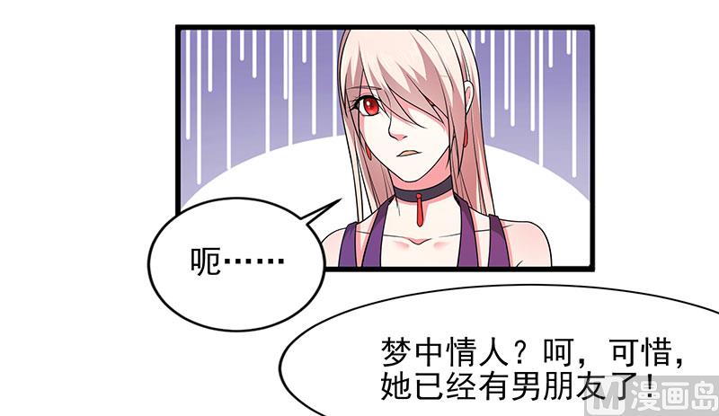 第三十七话  月桂女神20